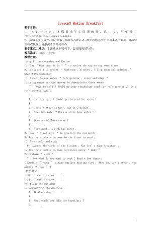 五年级英语下册 Unit 1 Lesson 3 Making Breakfast教案（2） 冀教版（一起）