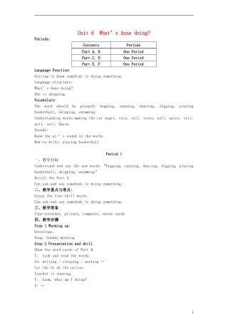 四年级英语下册 Unit6 What Anne doing教案 （新版）湘少版
