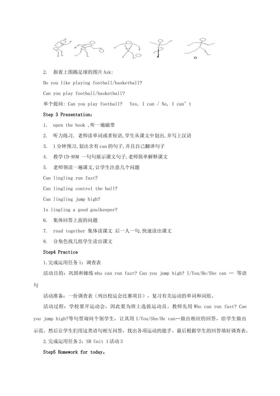 五年级英语上册 Module 10 Unit 1(5)教案 外研版_第3页