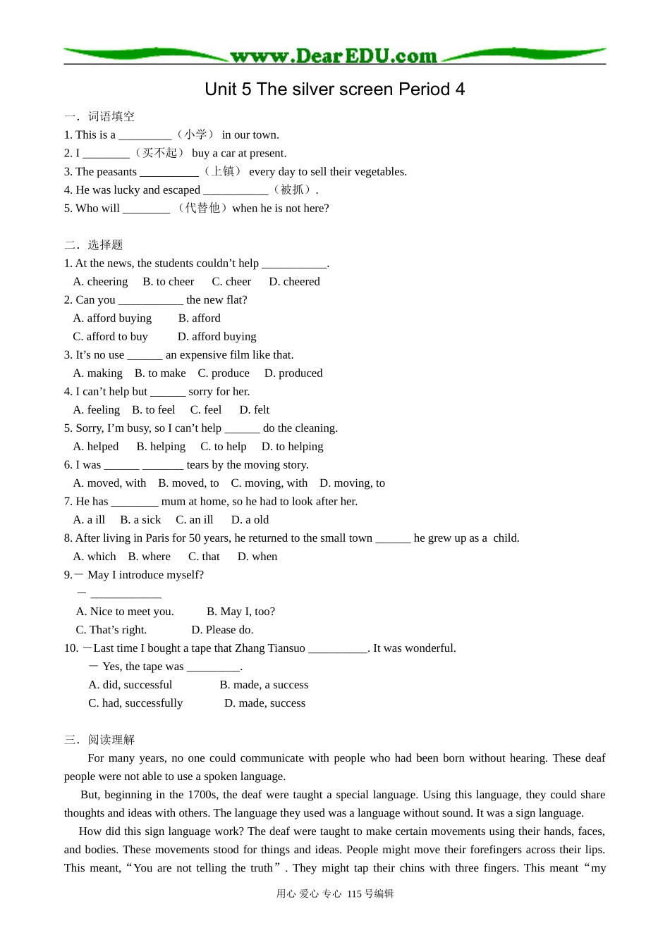 高中英语第一册上Unit 5 The silver screen Period 4_第1页
