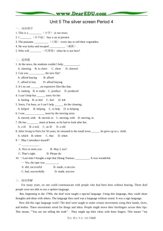 高中英语第一册上Unit 5 The silver screen Period 4