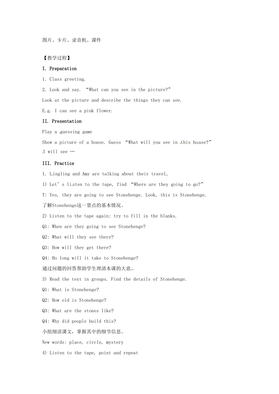 五年级英语下册 Module 6 Unit1We’llseelotsofstones教案 外研版（一起）-外研版小学五年级下册英语教案_第2页