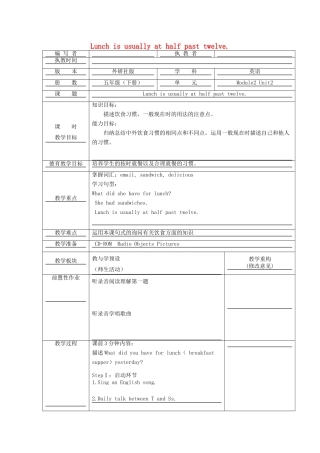 五年级英语下册 Module 2 Unit 2 Lunch is usually at half past twelve教学设计 外研版（一起）-外研版小学五年级下册英语教案