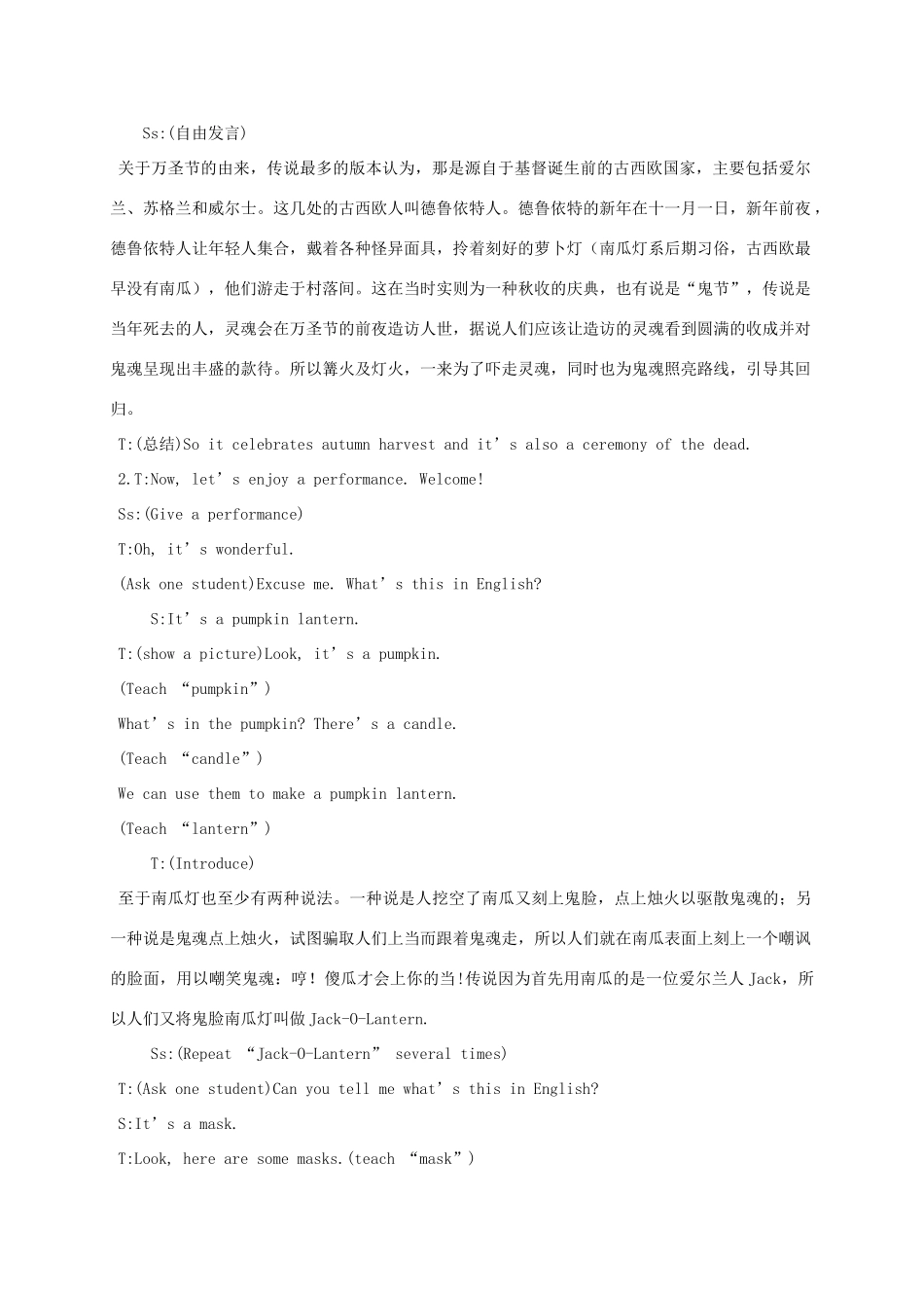 五年级英语上册  Unit 4(4)教案 苏教牛津版_第2页