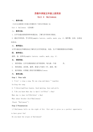 五年级英语上册  Unit 4(4)教案 苏教牛津版