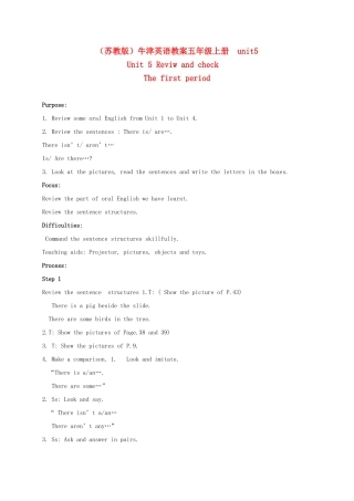 五年级英语上册  unit5(1)教案 苏教版