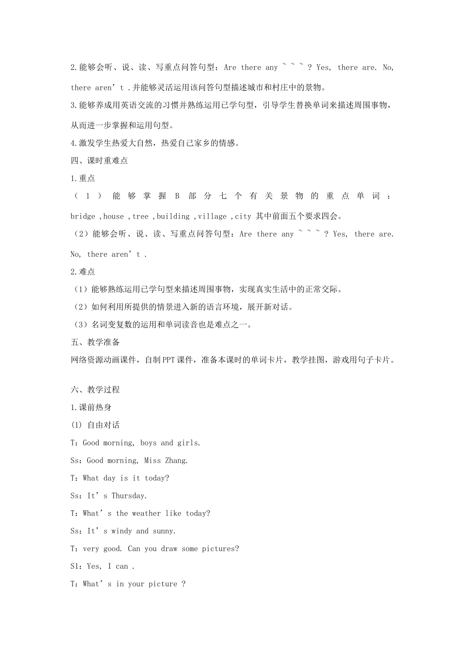 五年级英语上册 Unit 6 In  a  nature  park（第四课时B Let’s learn Write and say）教学设计 人教PEP版-人教PEP小学五年级上册英语教案_第2页