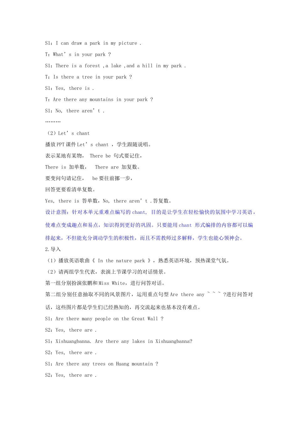 五年级英语上册 Unit 6 In  a  nature  park（第四课时B Let’s learn Write and say）教学设计 人教PEP版-人教PEP小学五年级上册英语教案_第3页