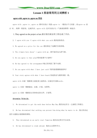 英语北师大版选修7 Unit21 Lesson 3 Epidemics Explained 2