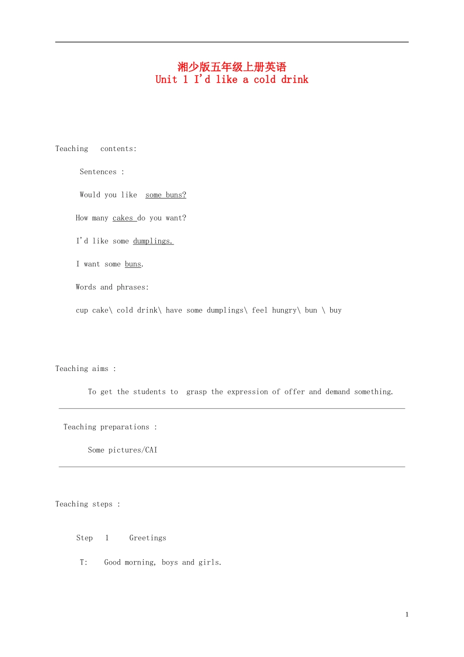 五年级英语上册 Unit 1(2)教案 湘少版_第1页