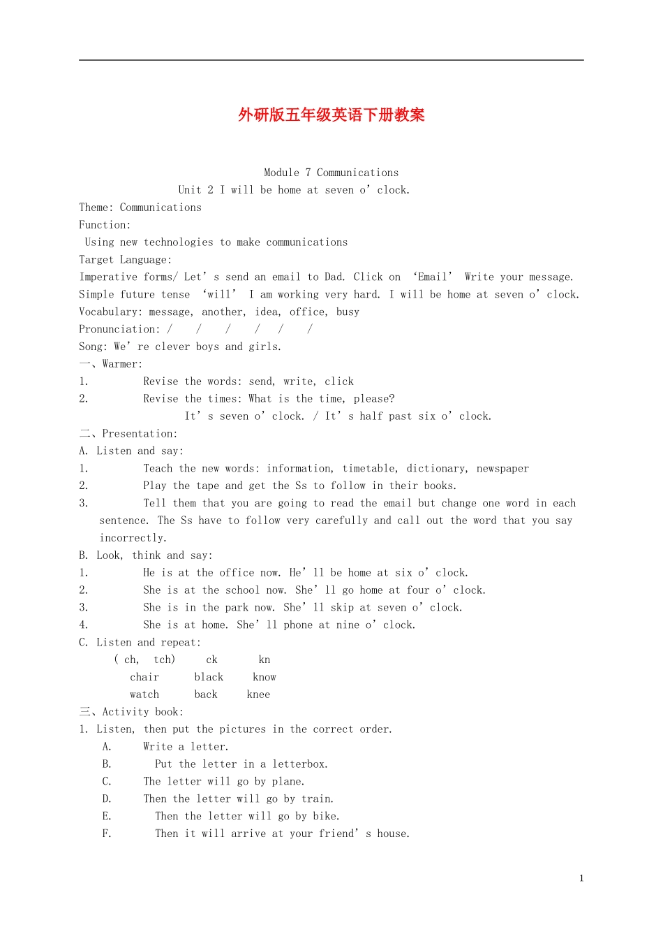 五年级英语下册 Module7 Unit2(2)教案 外研版_第1页