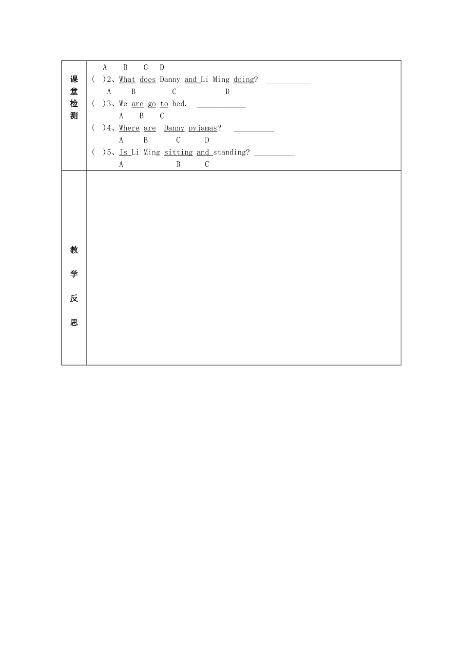 五年级英语上册 Unit4 Lesson 31 Are You Ready for a Quiz教案 冀教版（三起）-冀教版小学五年级上册英语教案_第2页