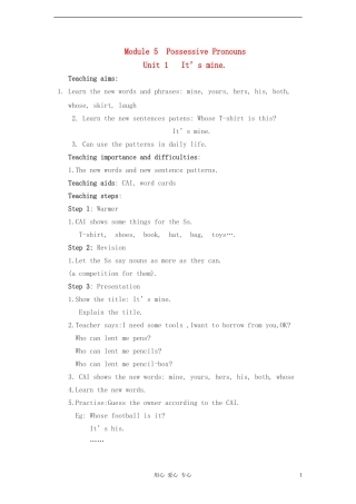 五年级英语上册 Module 5_Unit 1 It’s mine教案 外研版（一年级起点）