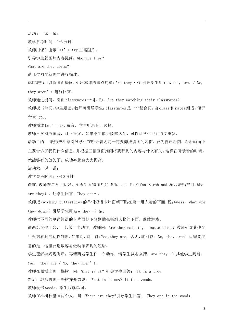 五年级英语下册 Unit6 第二课时教案 人教PEP_第3页