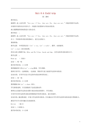 五年级英语下册 Unit6 第二课时教案 人教PEP