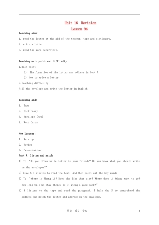 四年级英语下册 unit16 lesson94教案 人教新起点