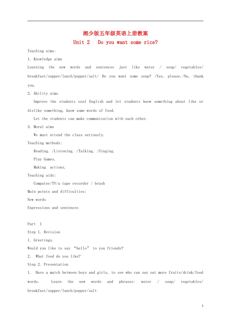 五年级英语上册 Unit2(5)教案 湘少版_第1页