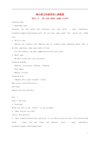 五年级英语上册 Unit2(5)教案 湘少版