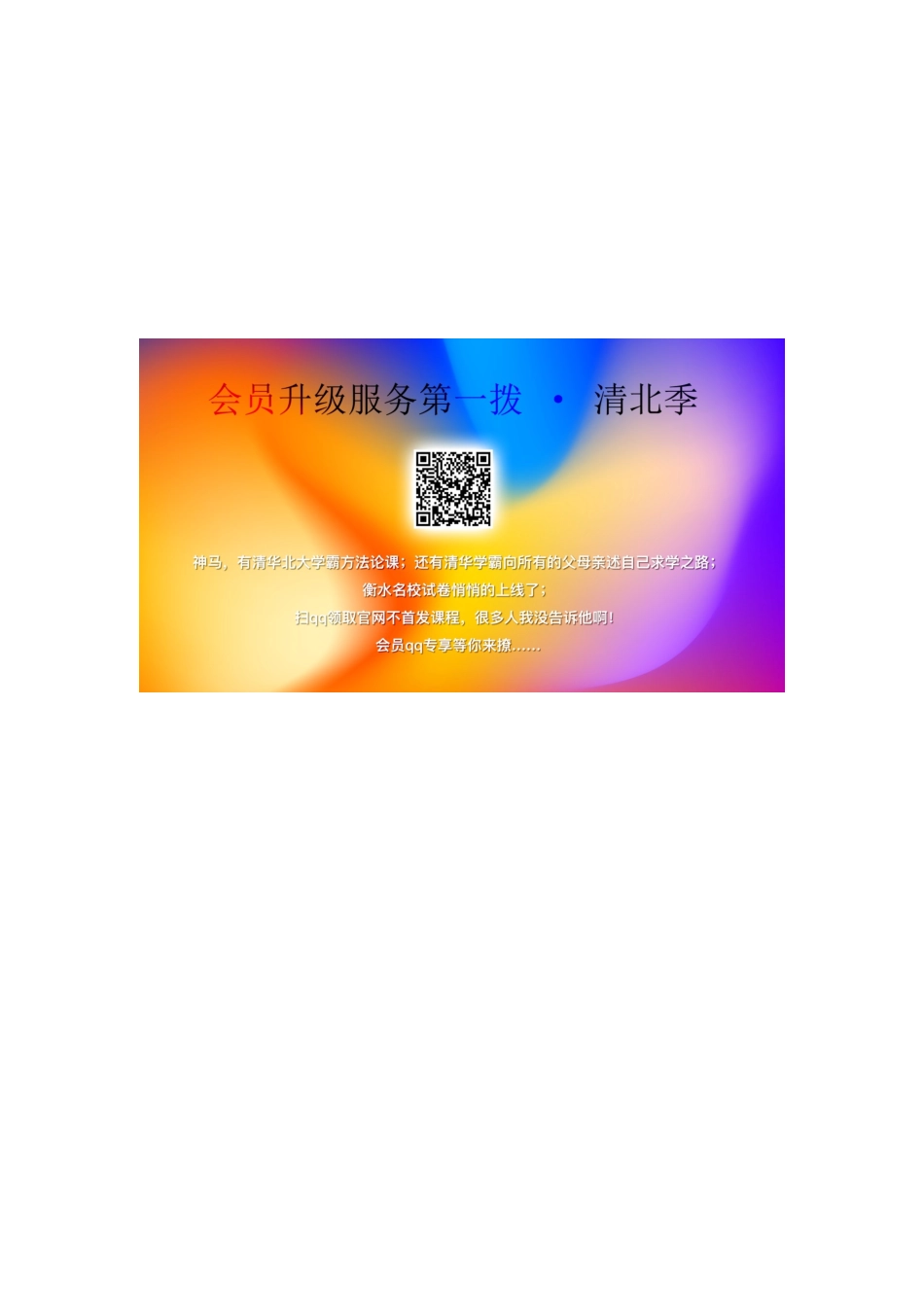 一年级语文下册 课文5 第20课《树叶都是绿色的吗》教案1 湘教版-湘教版小学一年级下册语文教案_第3页