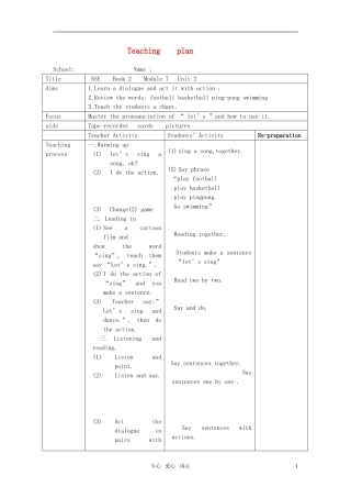 小学英语 Book2 Module7 Unit2教学设计 人教版