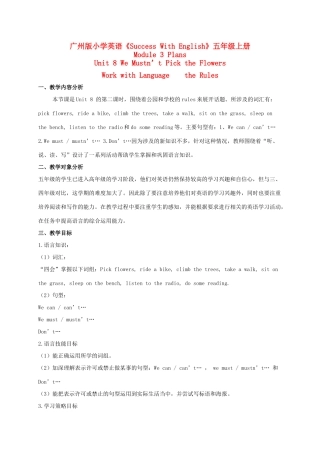 五年级英语上册 Module 3 Unit 8(work with language)教案 广州版