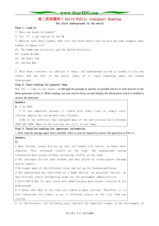 高二英语模块7 Unit4 Public transport Reading 牛津英语