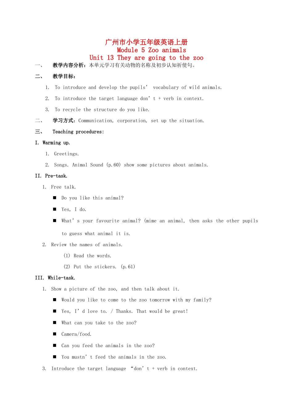 五年级英语上册 Module 5 Unit 13(11)教案 广州版_第1页