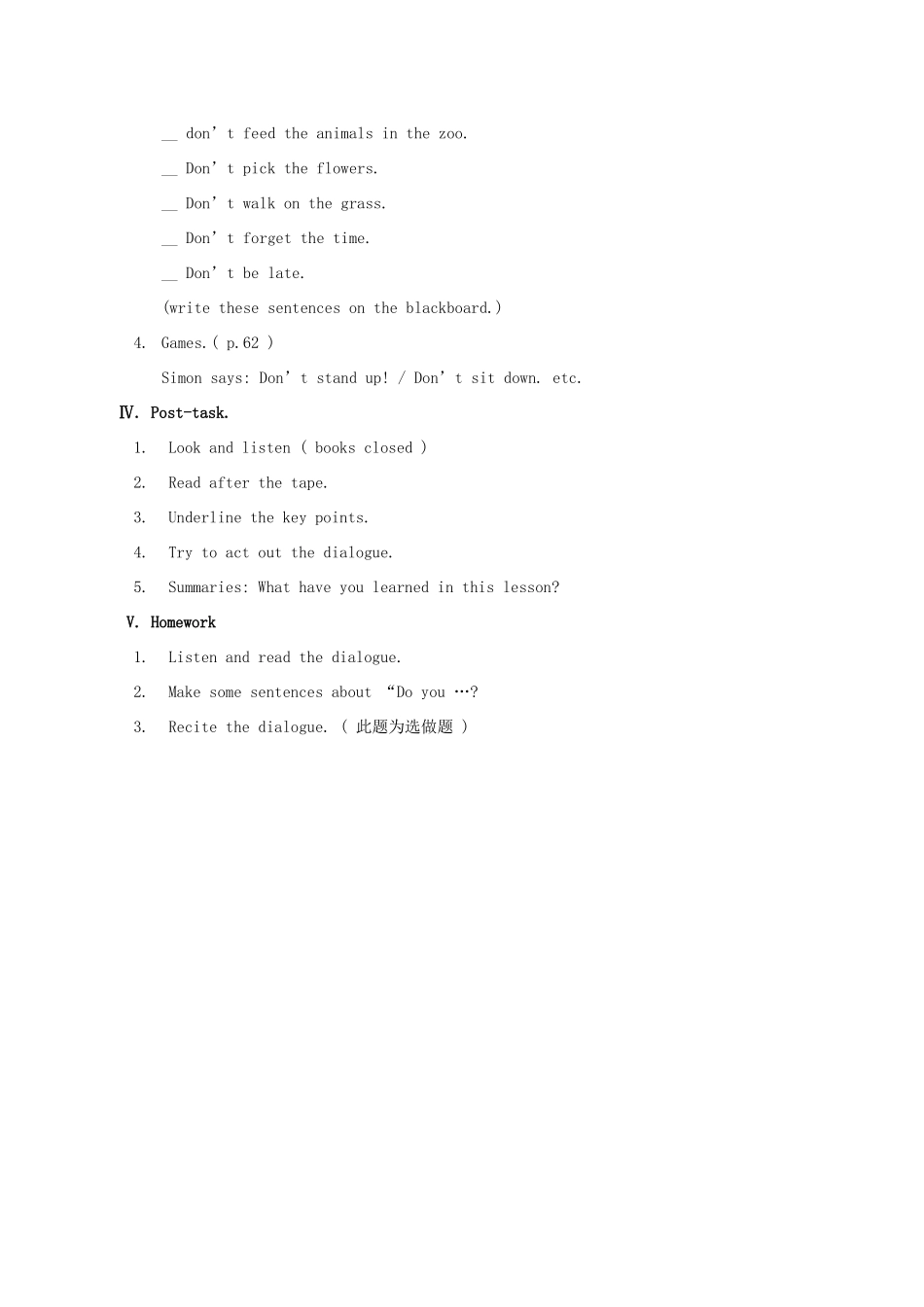 五年级英语上册 Module 5 Unit 13(11)教案 广州版_第2页