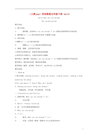 五年级英语下册 unit4(2)教案 人教(PEP)