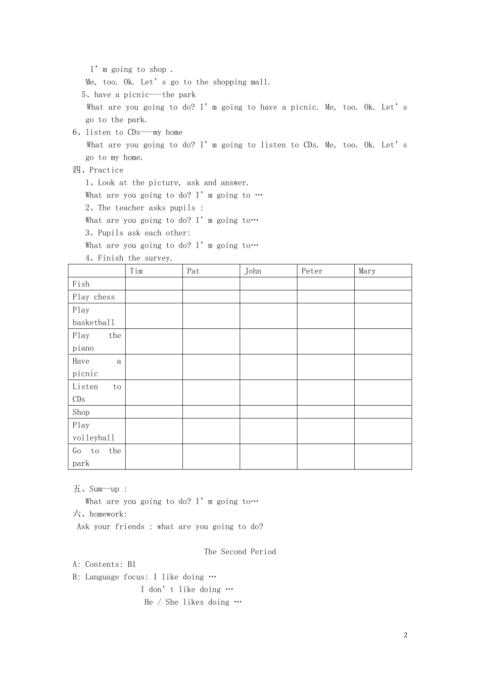 五年级英语上册 Unit 1  Good friends教案 深港版_第2页