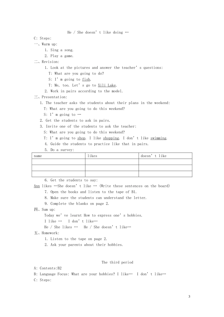 五年级英语上册 Unit 1  Good friends教案 深港版_第3页