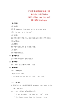 五年级英语上册 Module 2  Unit 4 （第二课时）教案 广州版