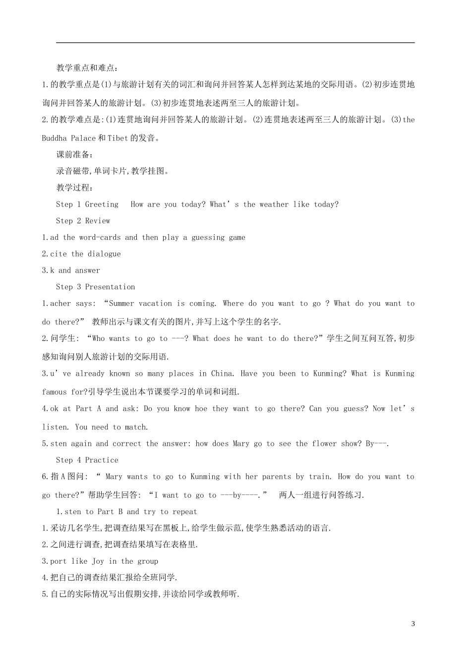 四年级英语下册 Unit13 Lesson73-74教案 人教新起点_第3页