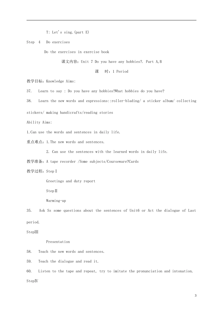 五年级英语上册 Unit 7(3)教案 湘少版_第3页