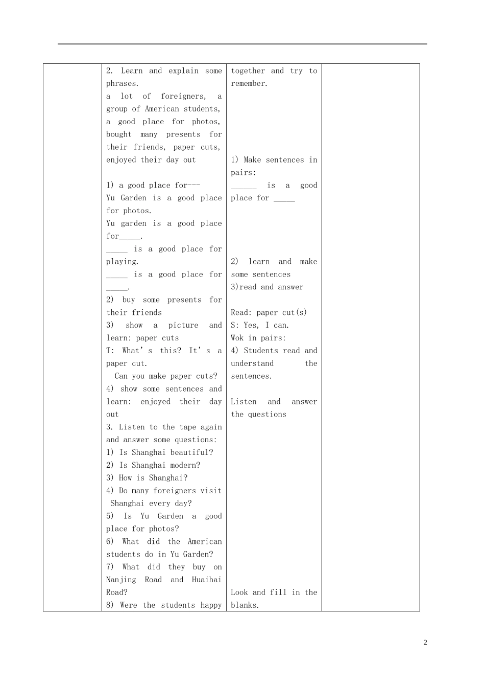 五年级英语下册 Unit 6 Holidays in Shanghai（Grand Theater）教案 新世纪版_第2页