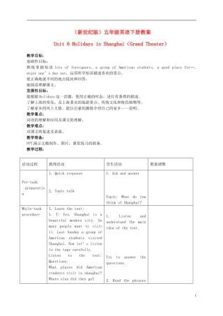 五年级英语下册 Unit 6 Holidays in Shanghai（Grand Theater）教案 新世纪版
