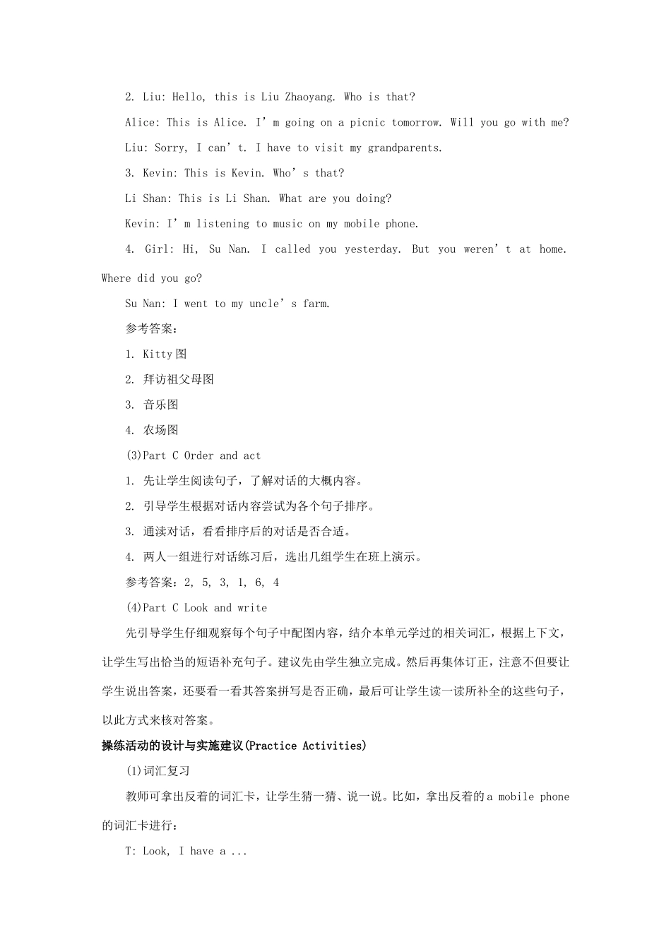 学年六年级英语下册 Unit 1 May I Speak to Kitty（第4课时）教学设计 陕旅版（三起）-陕旅版小学六年级下册英语教案_第3页