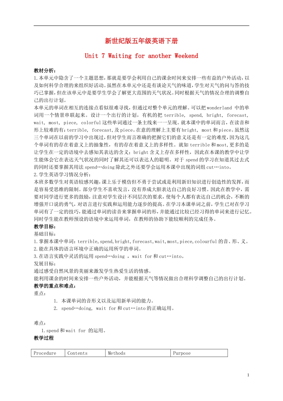 五年级英语下册 Unit 7 Waiting for another Weekend教案 新世纪版_第1页