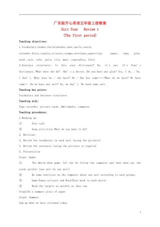 五年级英语上册 Unit 4(2)教案 广东版开心