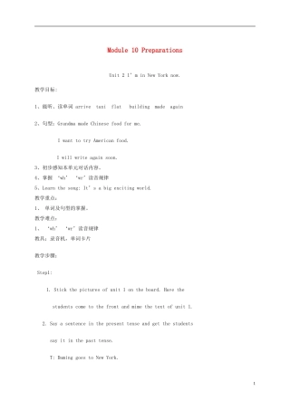 五年级英语下册 Module10 Unit2(2)教案 外研版