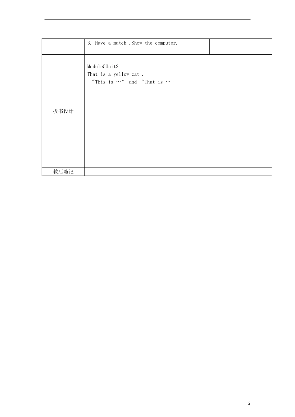 一年级英语上册 Unit 6 Colours 9教案 人教新起点_第2页