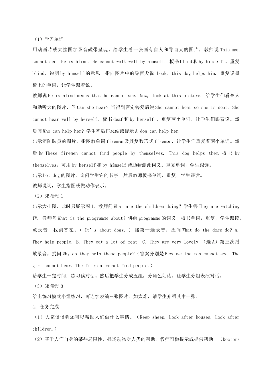 五年级英语上册 Module 7 Unit 1(3)教案 外研版_第2页