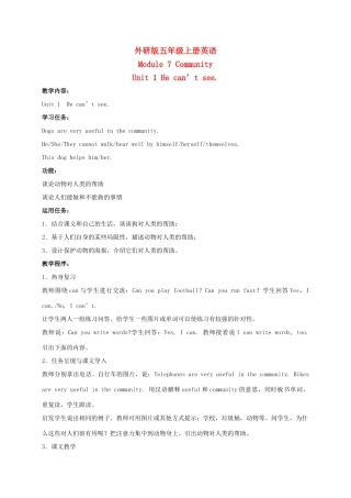 五年级英语上册 Module 7 Unit 1(3)教案 外研版