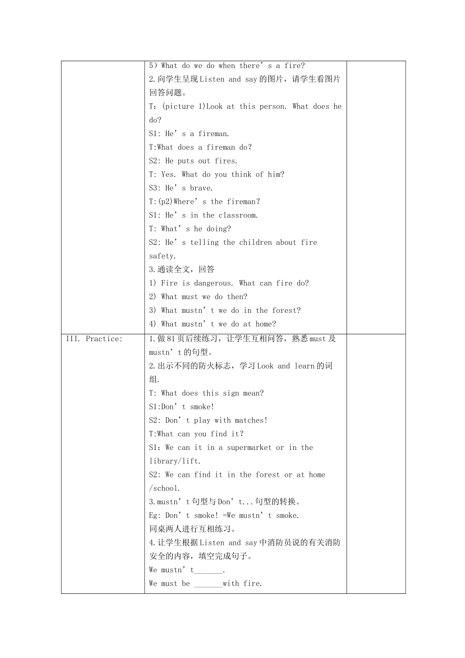 五年级英语上册 Module 4 The natural world Unit 12 Fire教案 沪教牛津版（三起）-牛津版小学五年级上册英语教案_第2页