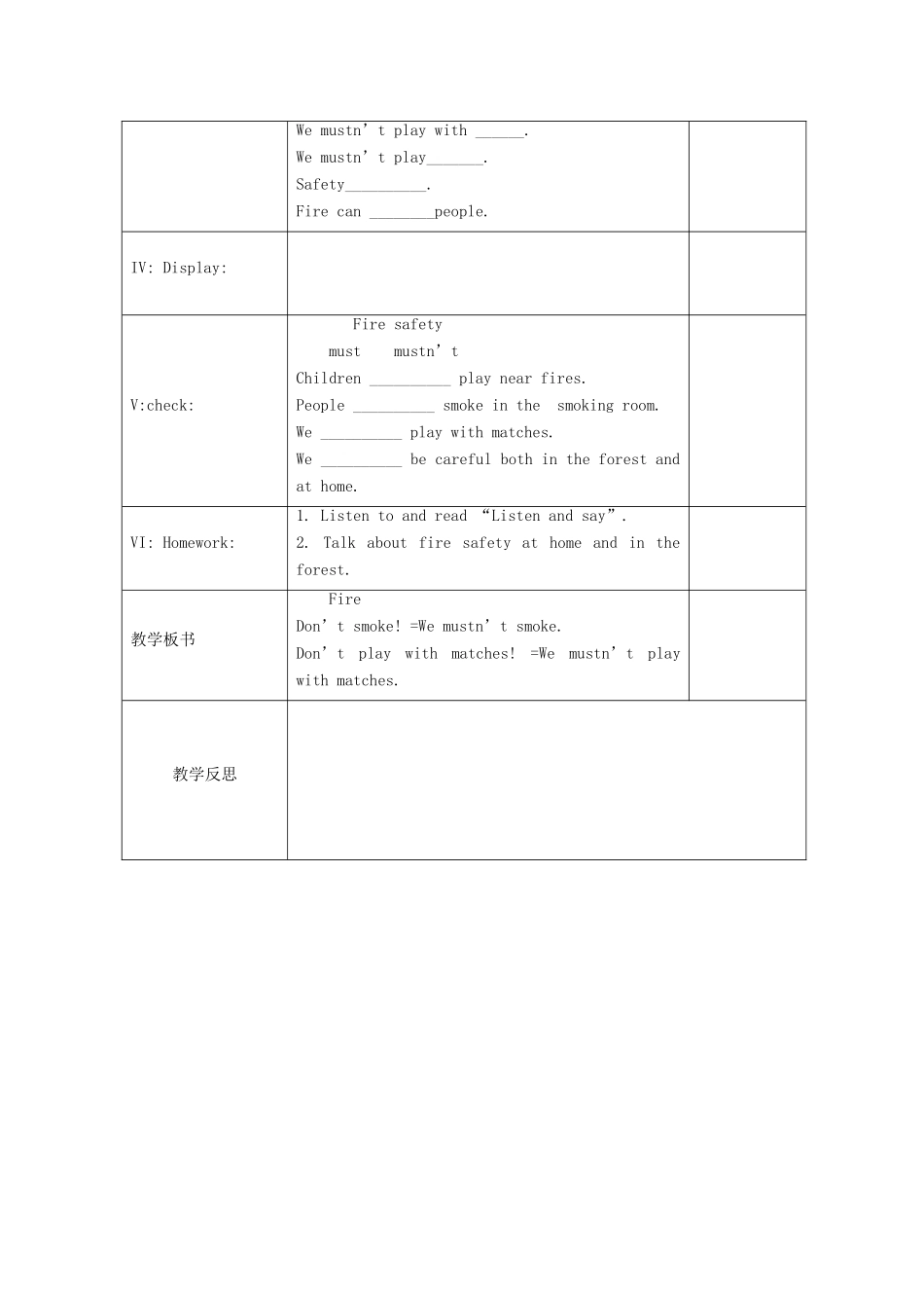五年级英语上册 Module 4 The natural world Unit 12 Fire教案 沪教牛津版（三起）-牛津版小学五年级上册英语教案_第3页