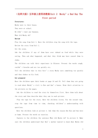 一年级起点英语 5A unit2(1)教案 北师大版