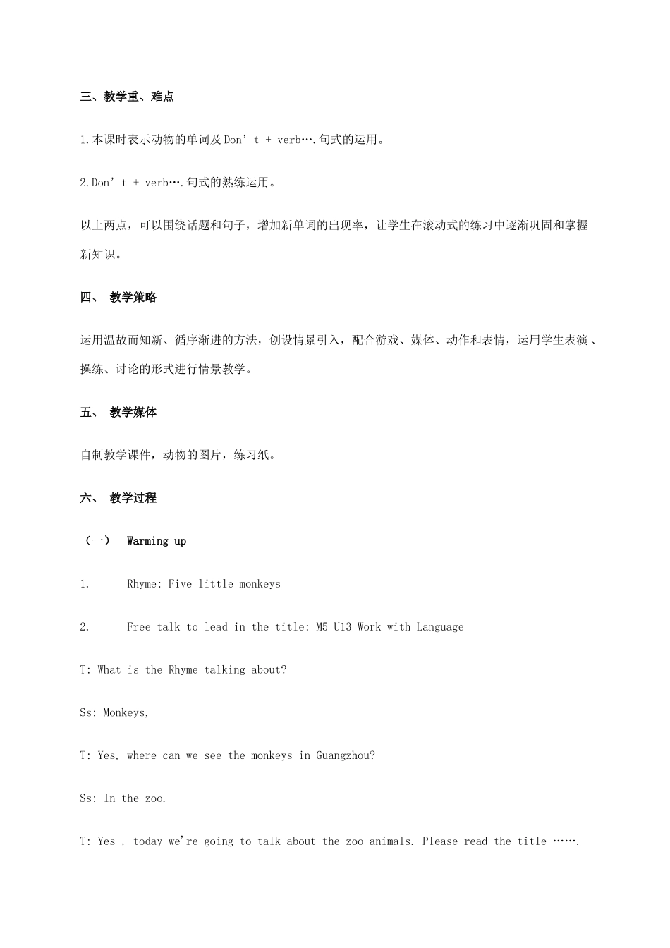 五年级英语上册 Module 5 Unit 13(3)教案 广州版_第2页