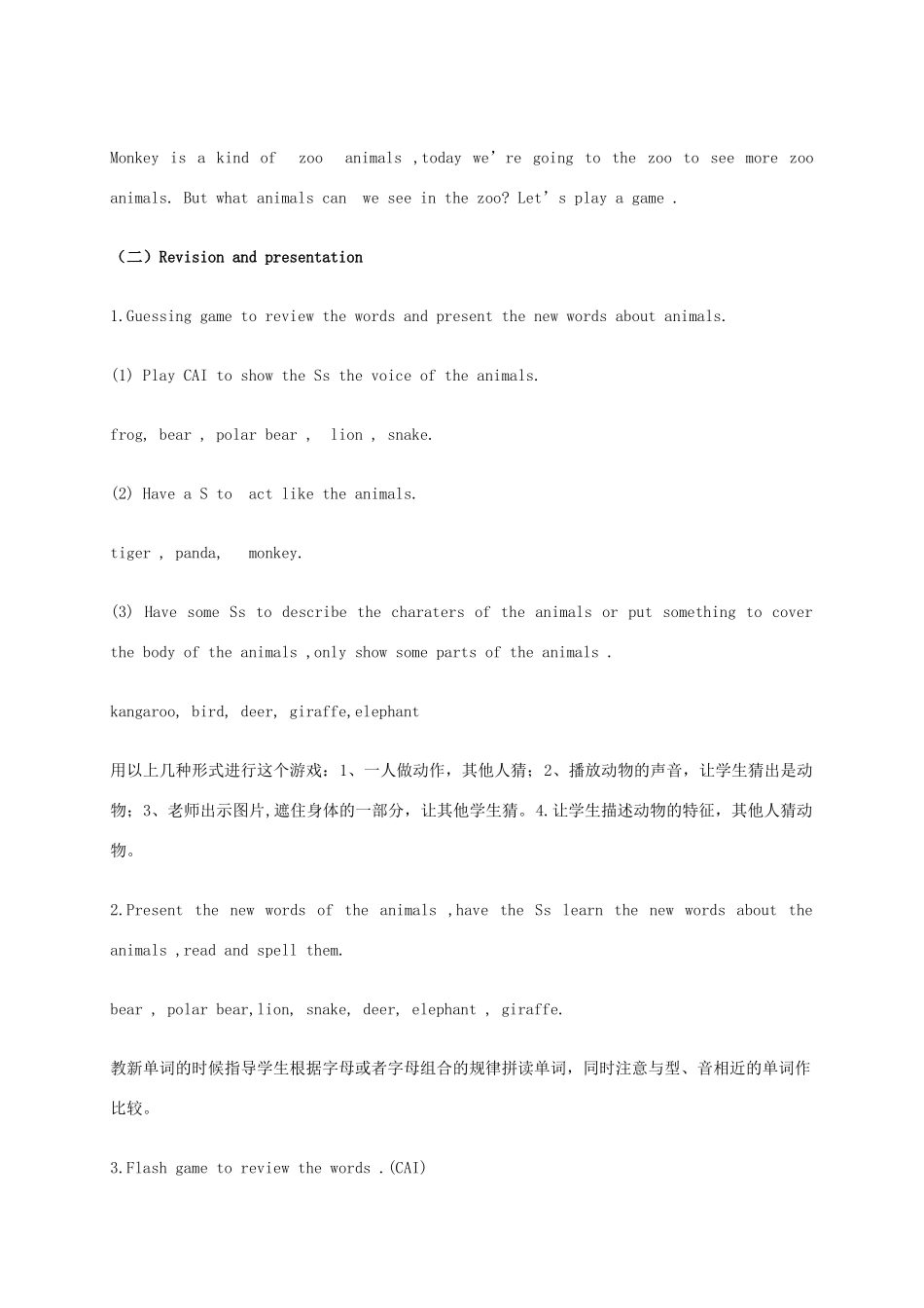 五年级英语上册 Module 5 Unit 13(3)教案 广州版_第3页