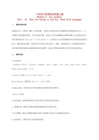 五年级英语上册 Module 5 Unit 13(3)教案 广州版