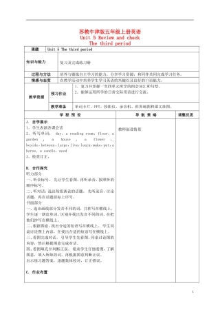 五年级英语上册 Unit 5 The Third Period教案 苏教牛津版